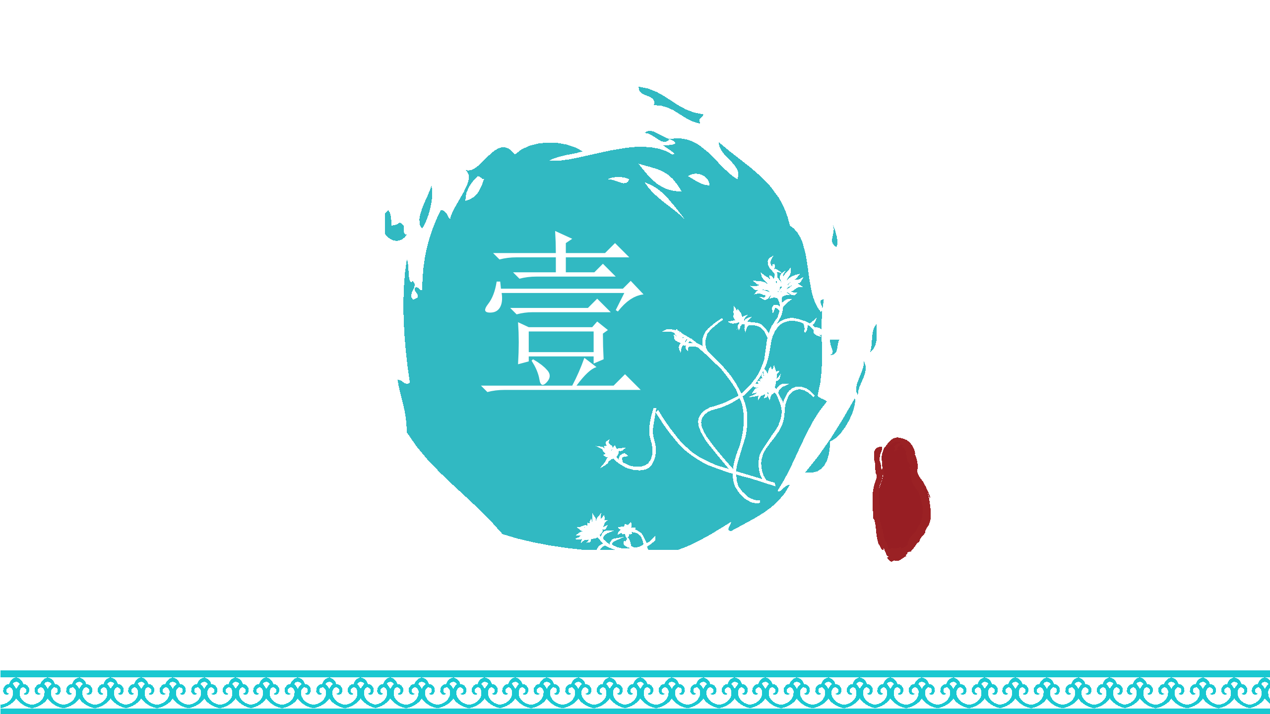 颈部解剖_03.png