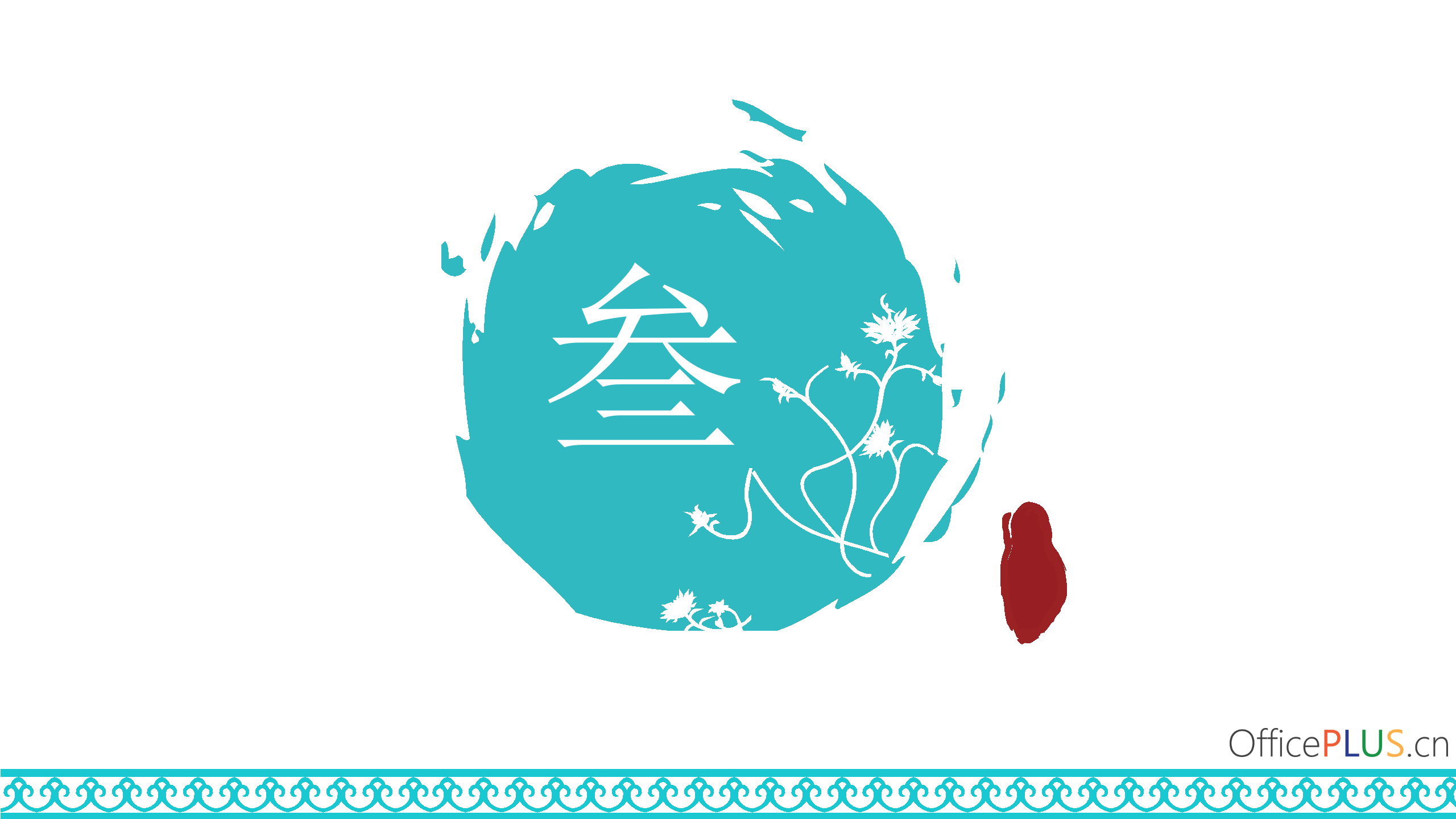 颈部解剖_58.png